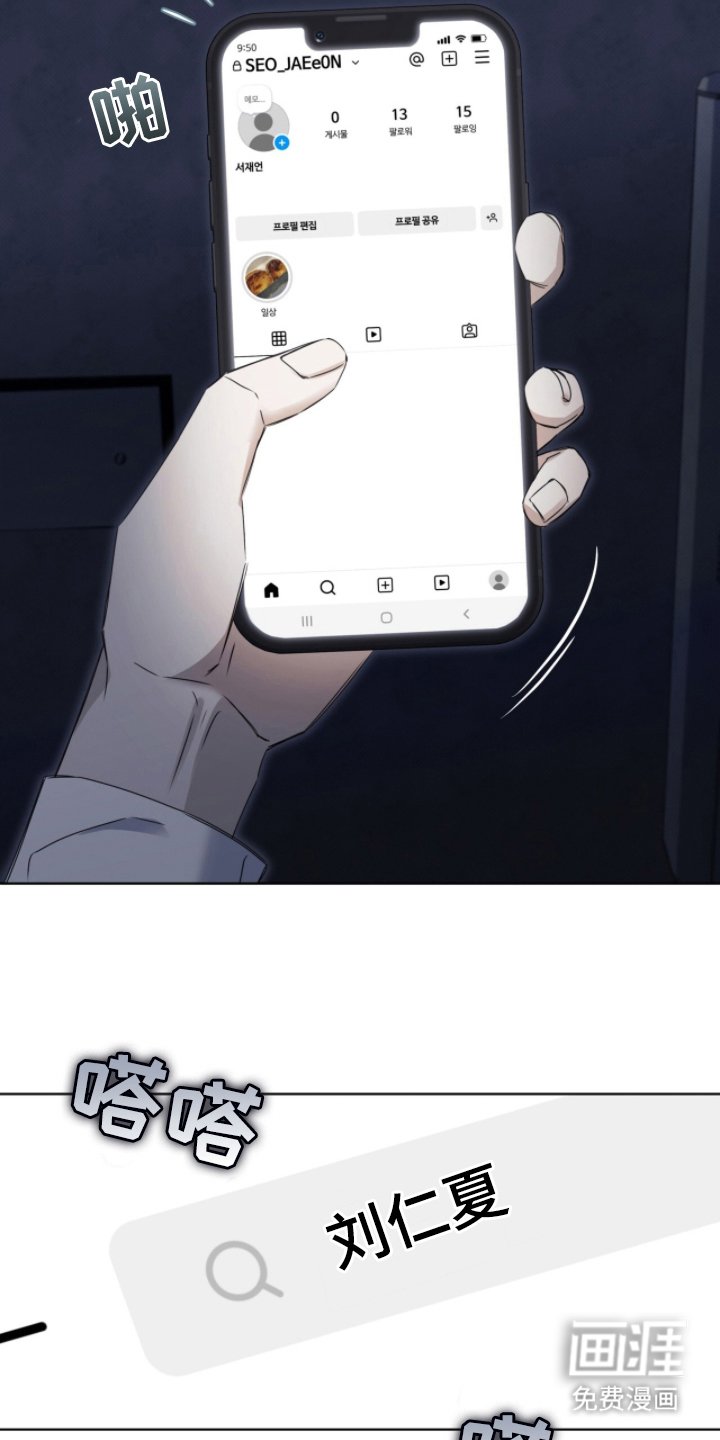 第11章：关注