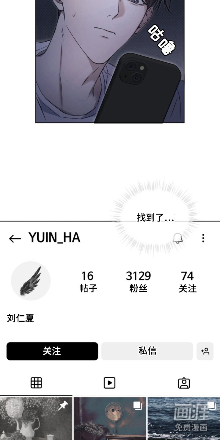 第11章：关注