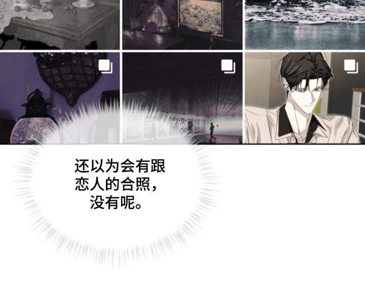 第11章：关注