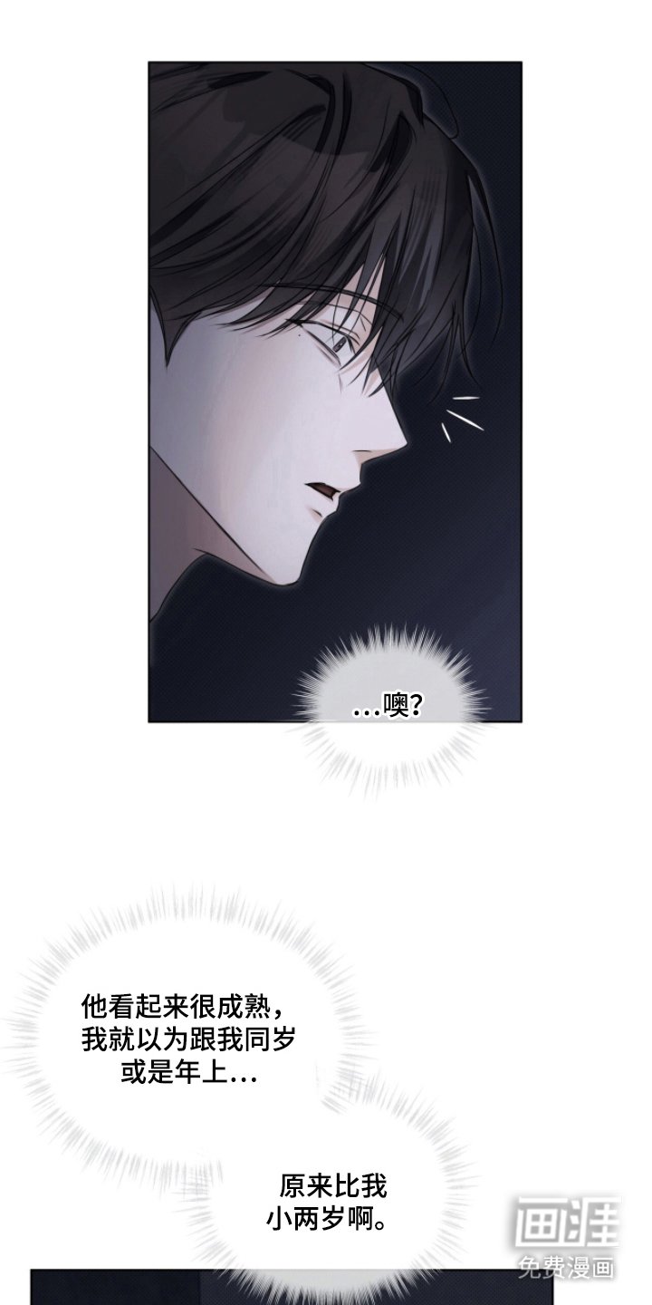 第12章：心满意足
