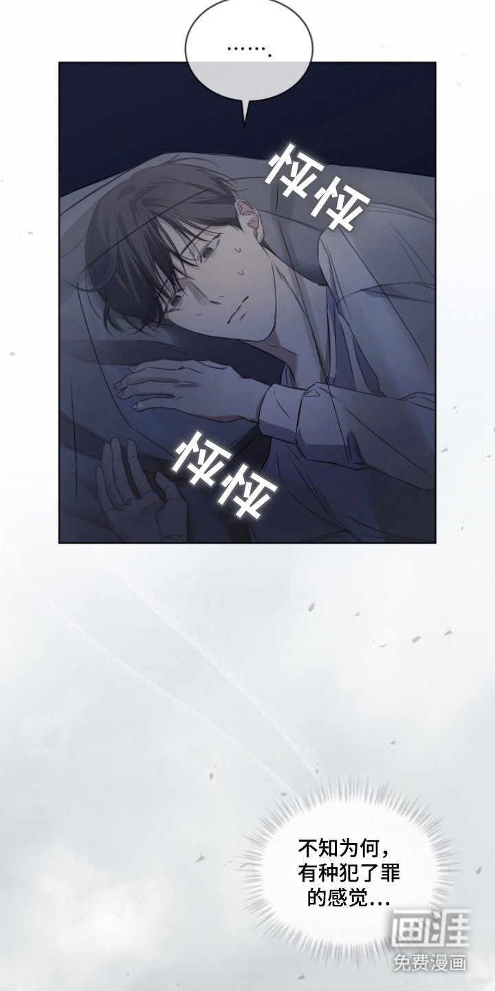 第12章：心满意足