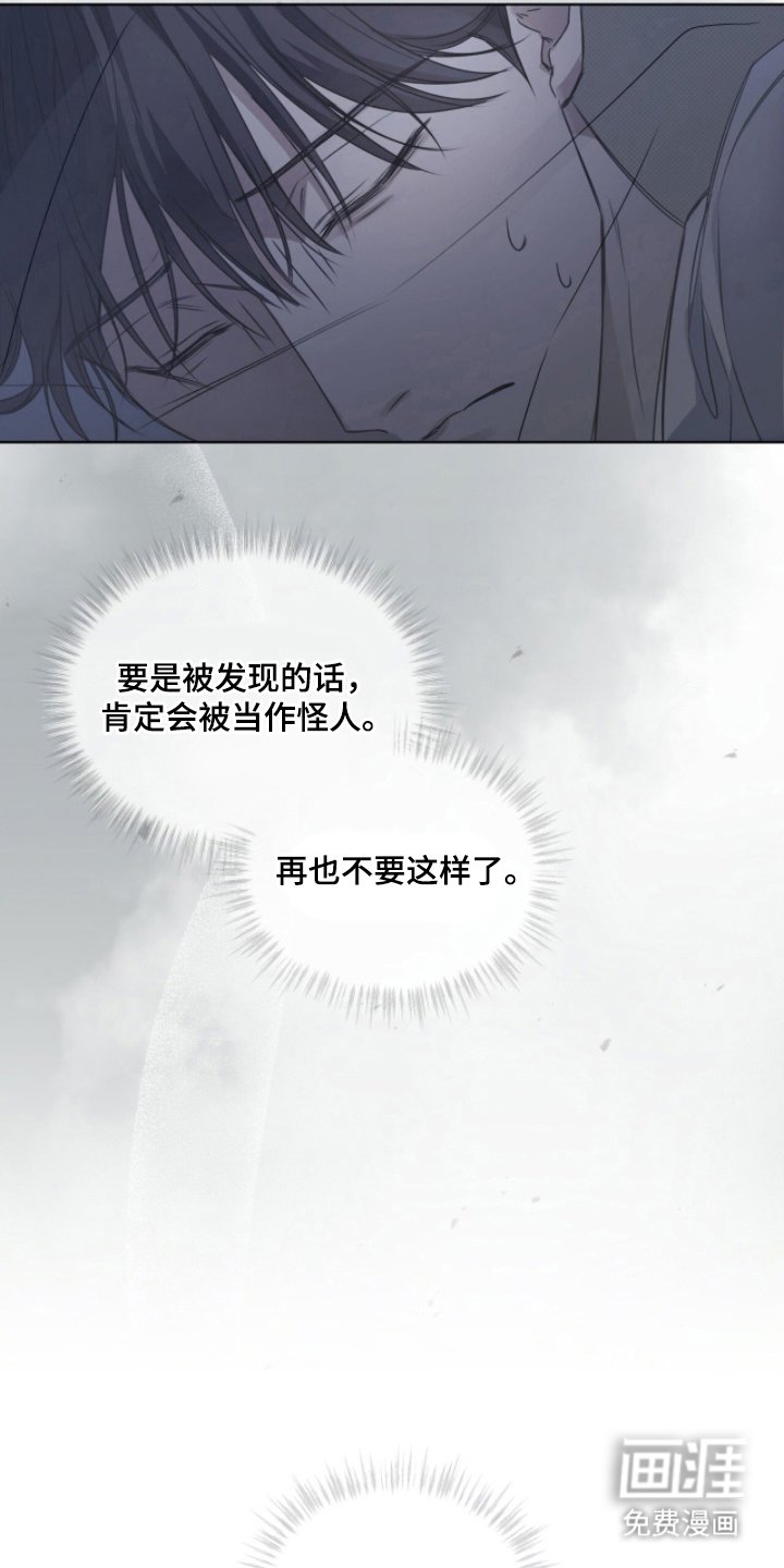 第12章：心满意足
