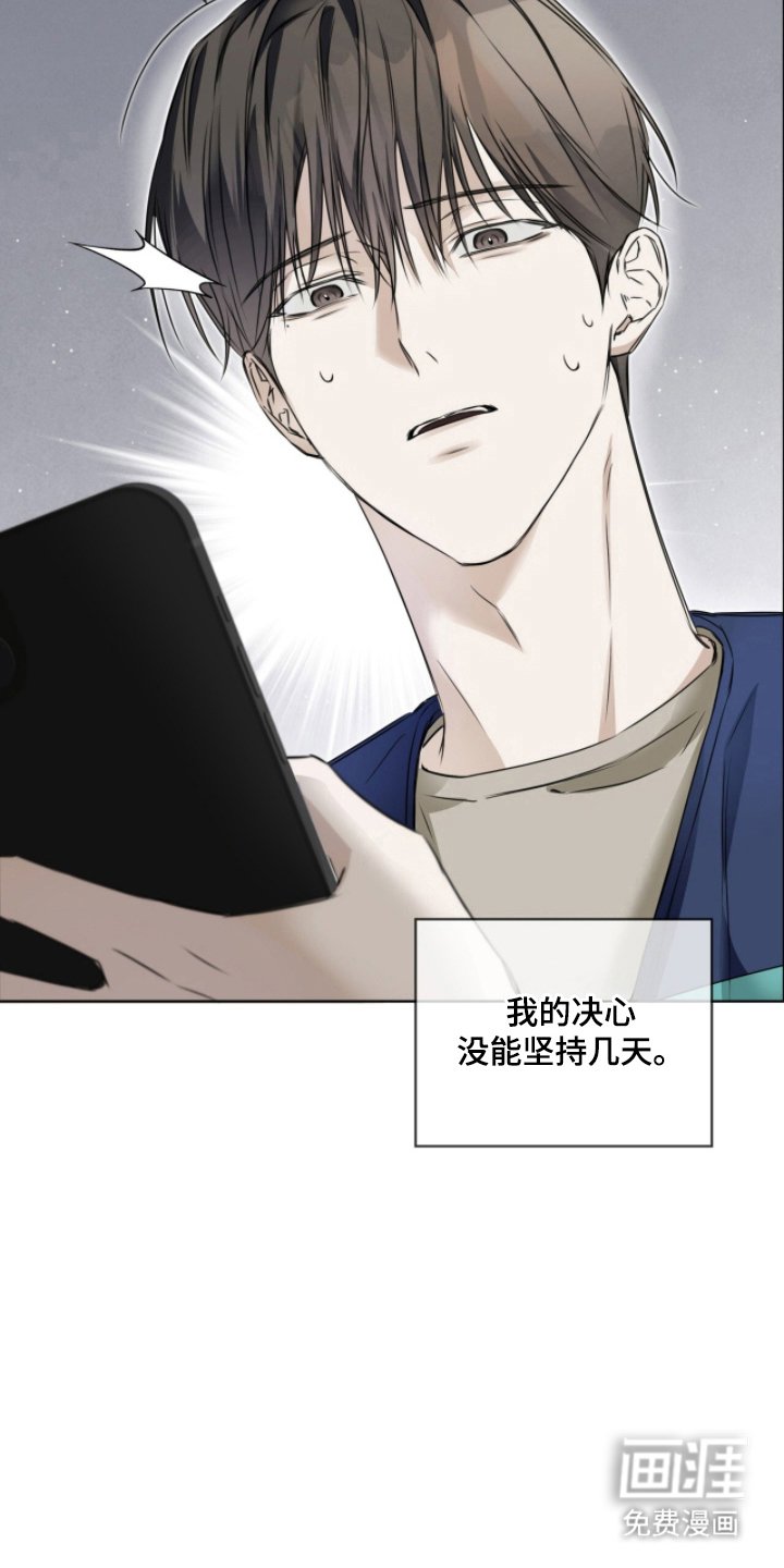 第12章：心满意足