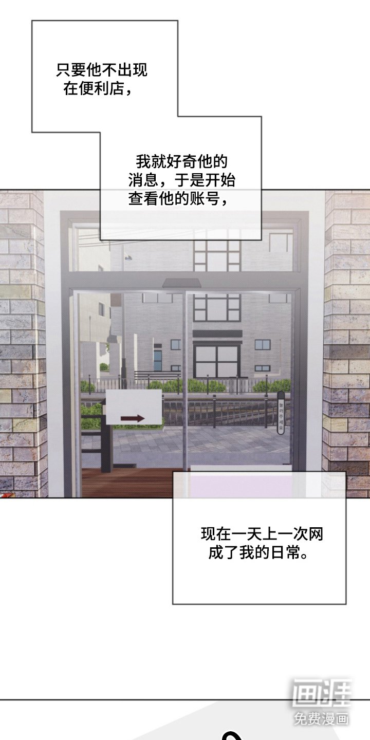 第12章：心满意足
