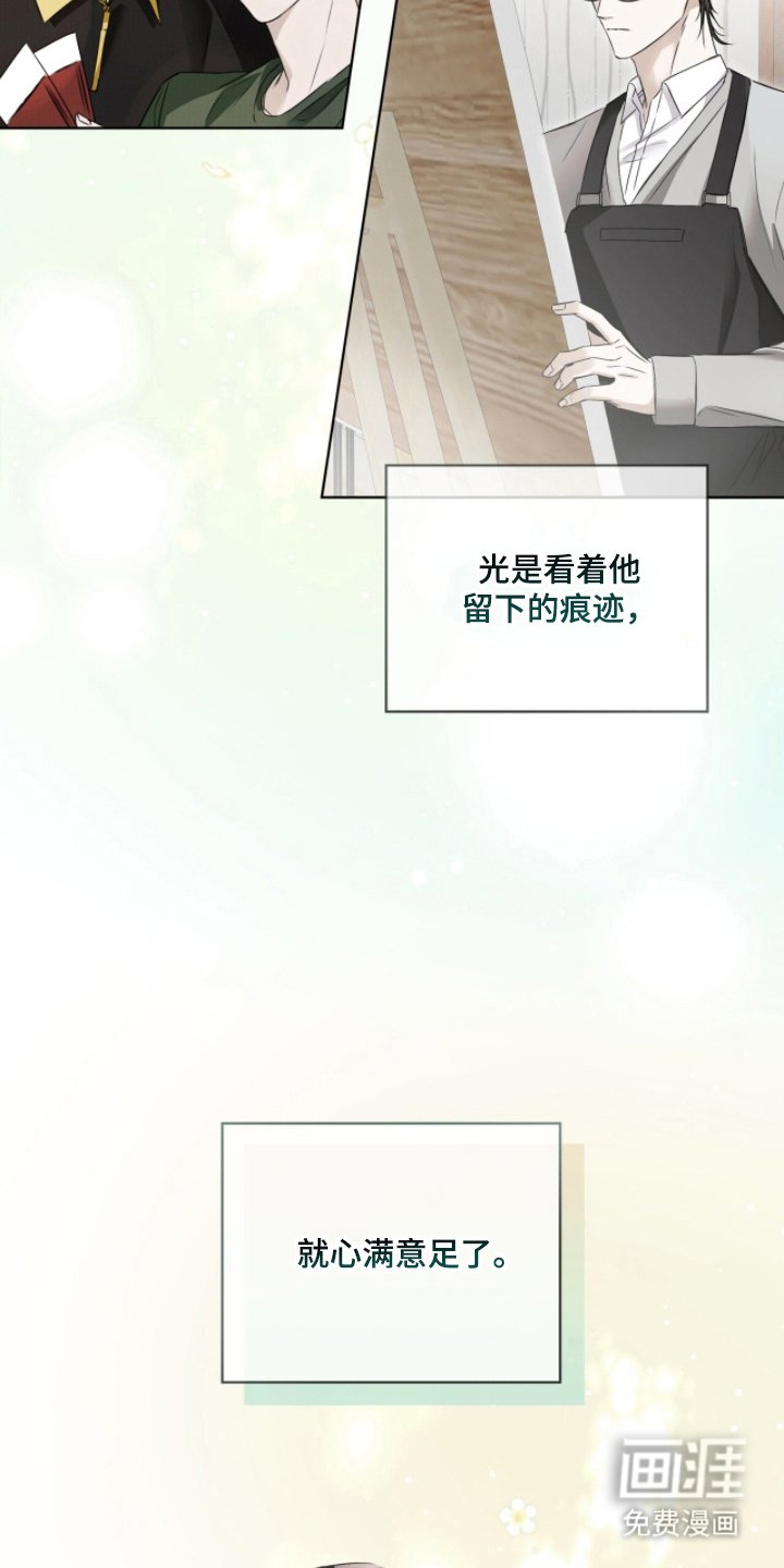 第12章：心满意足