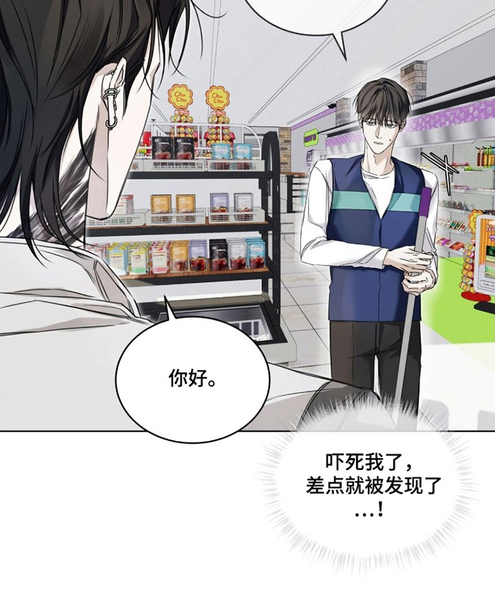 第12章：心满意足