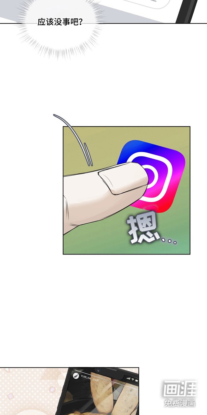 第13章：负罪感
