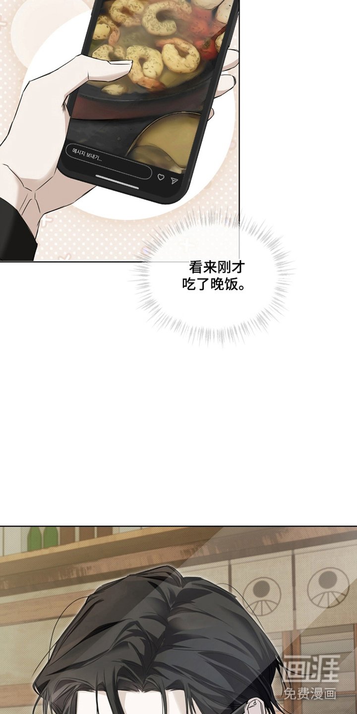 第13章：负罪感