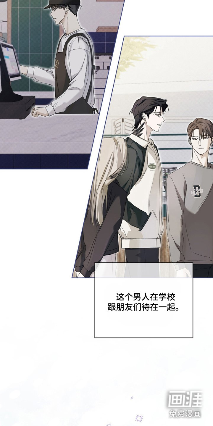 第13章：负罪感