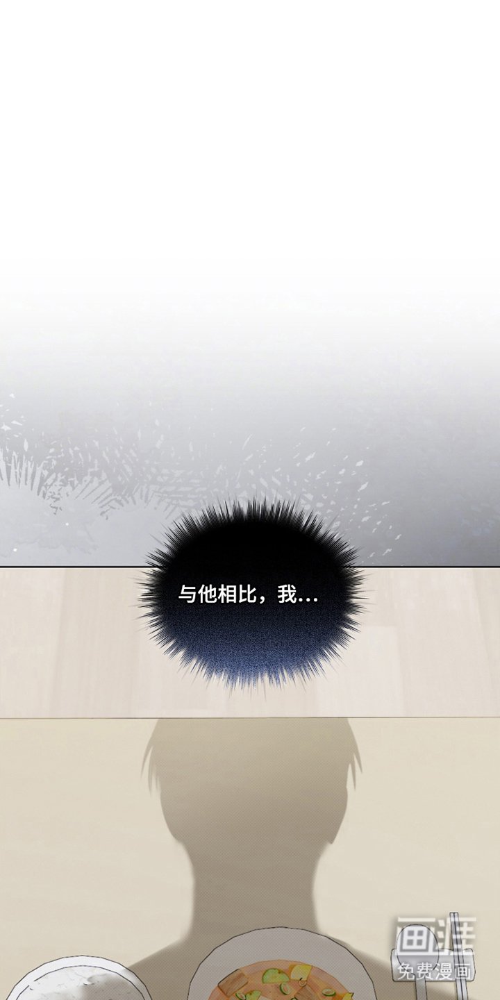 第13章：负罪感