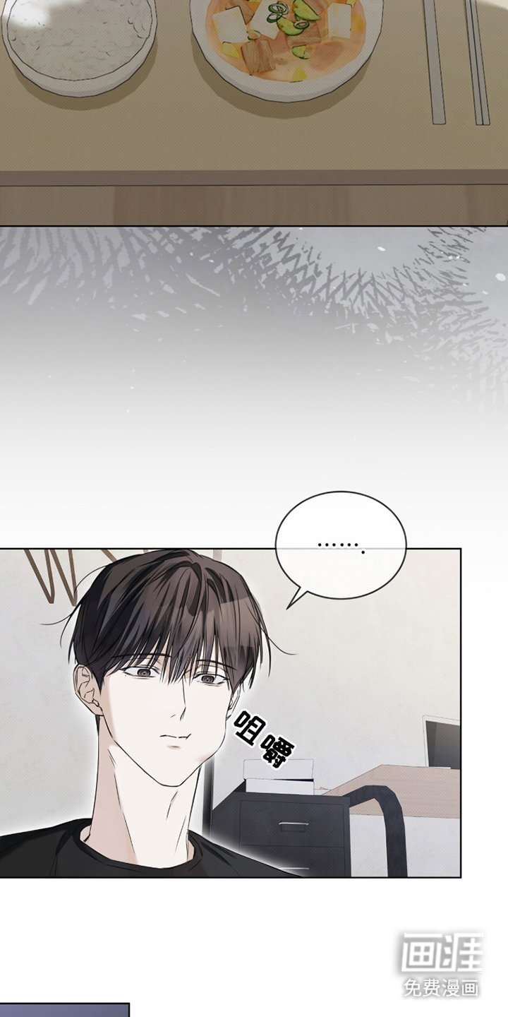 第13章：负罪感