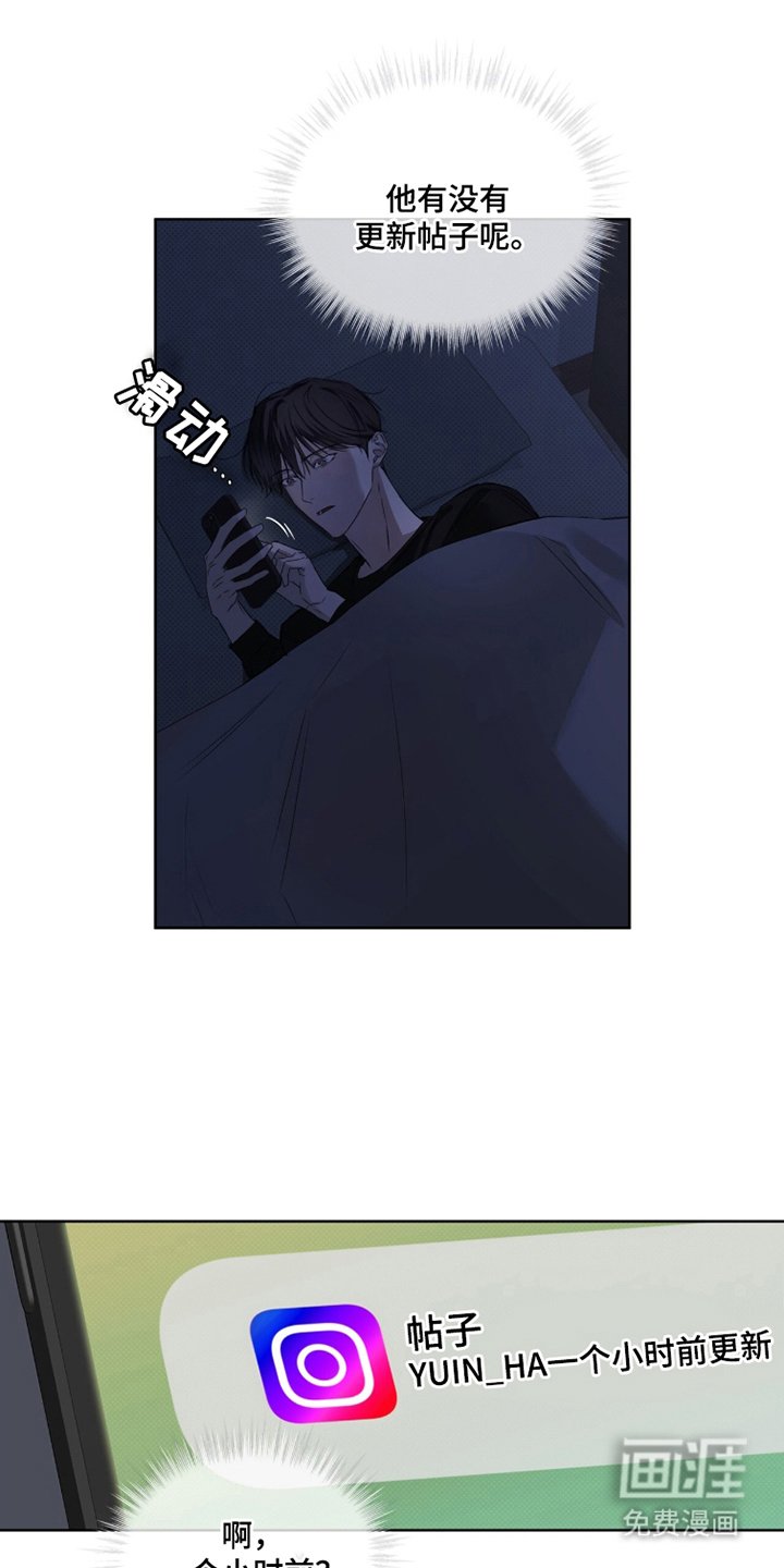 第13章：负罪感