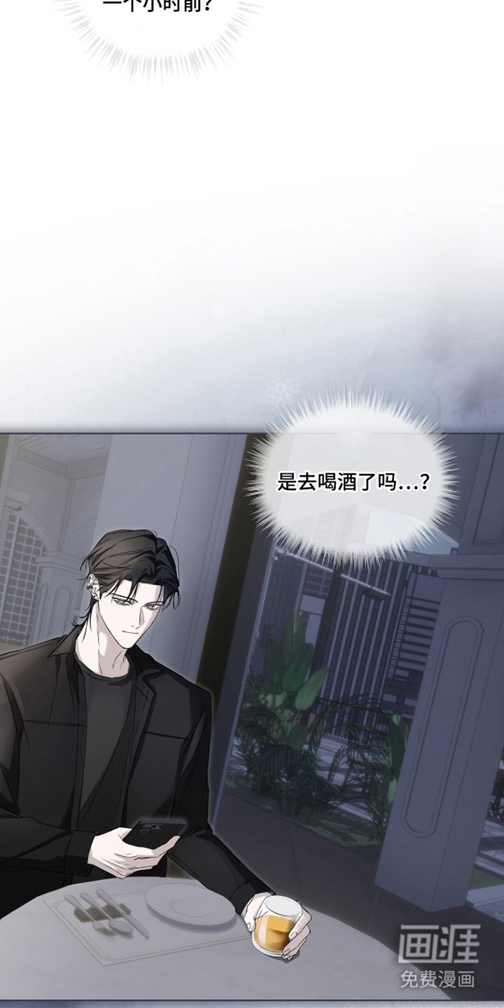 第13章：负罪感