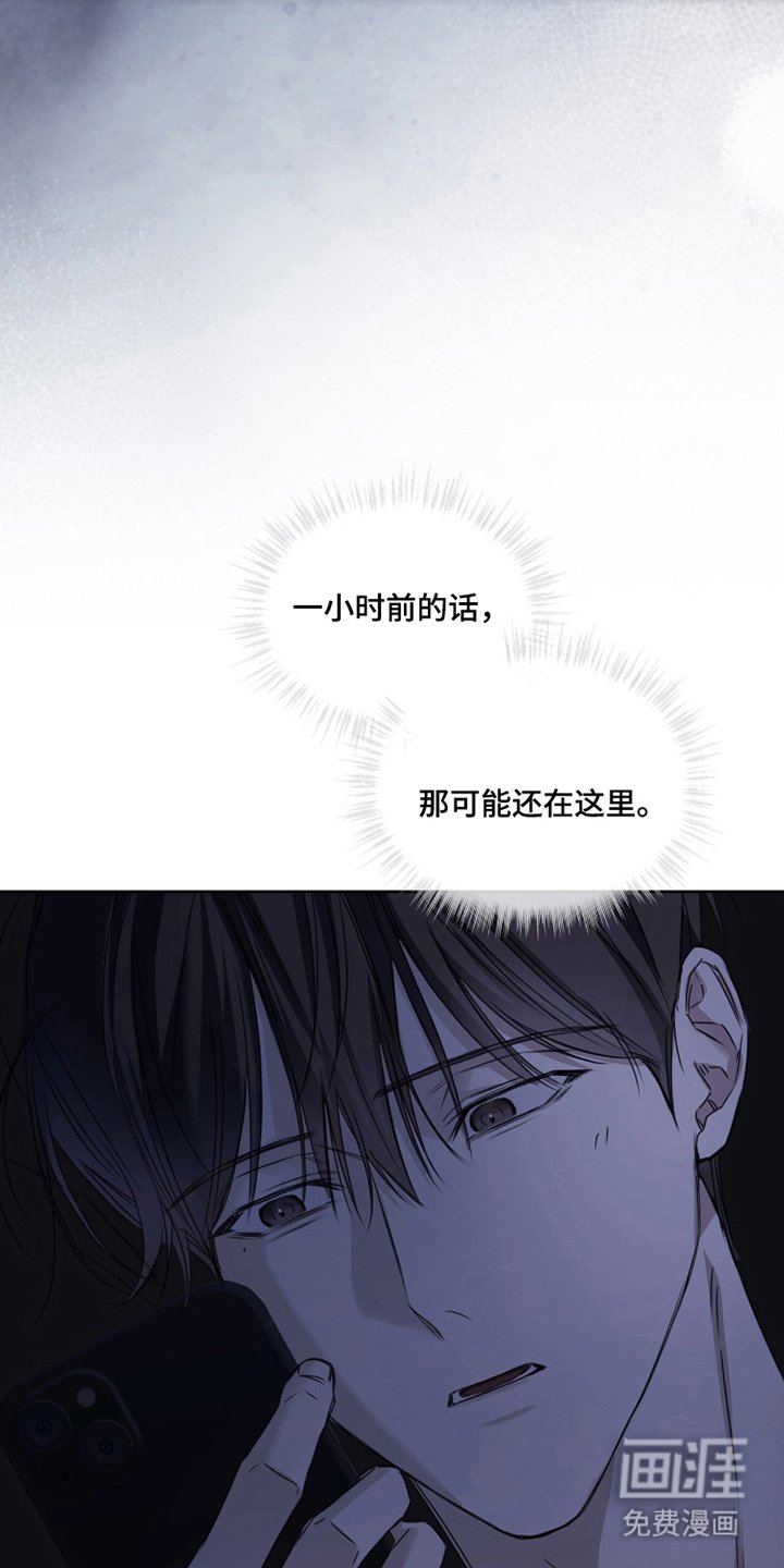 第13章：负罪感