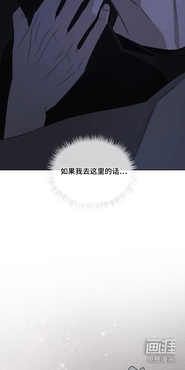 第13章：负罪感