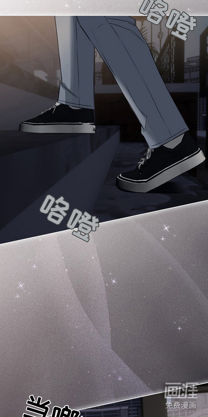 第13章：负罪感