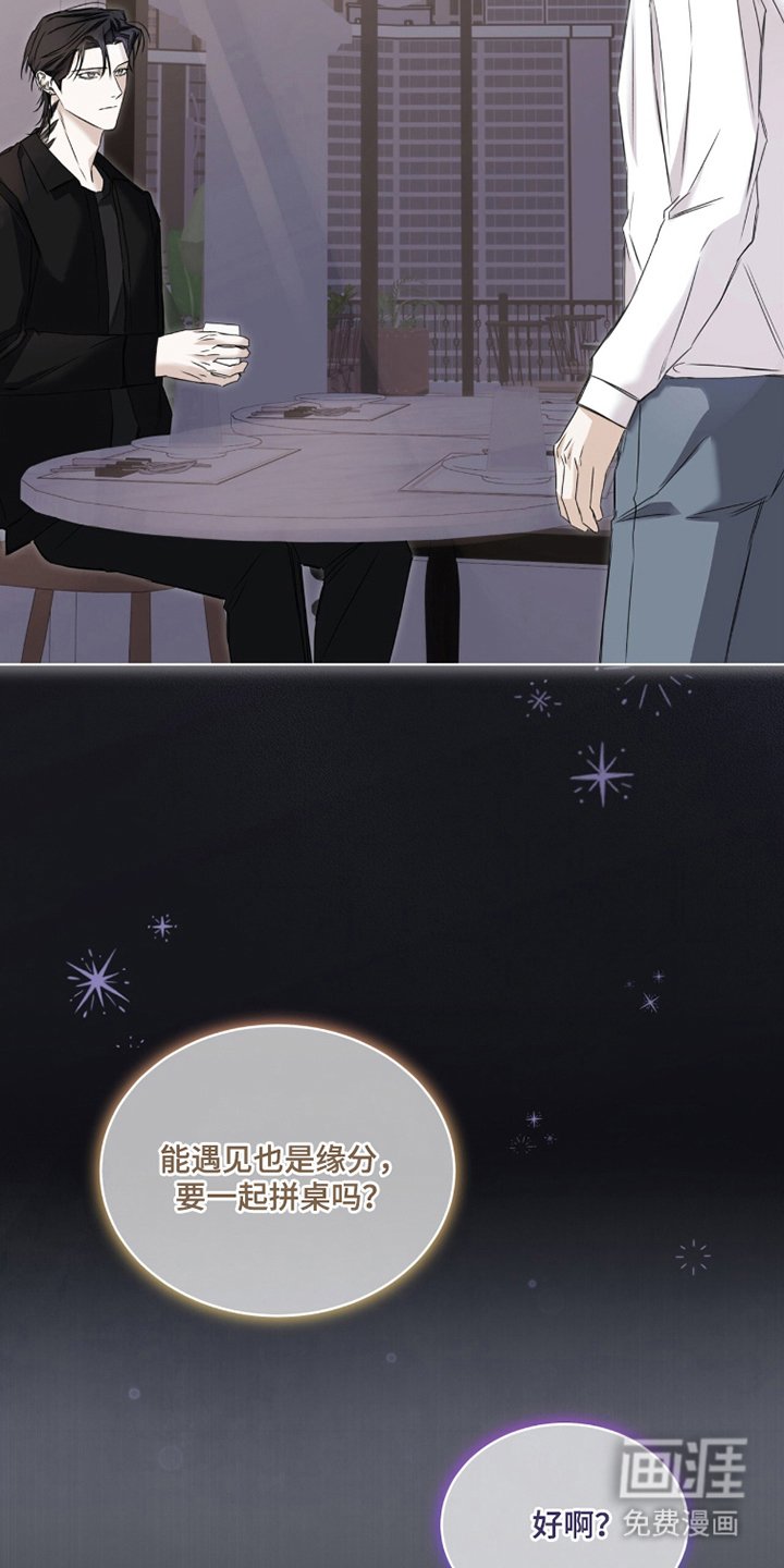 第13章：负罪感