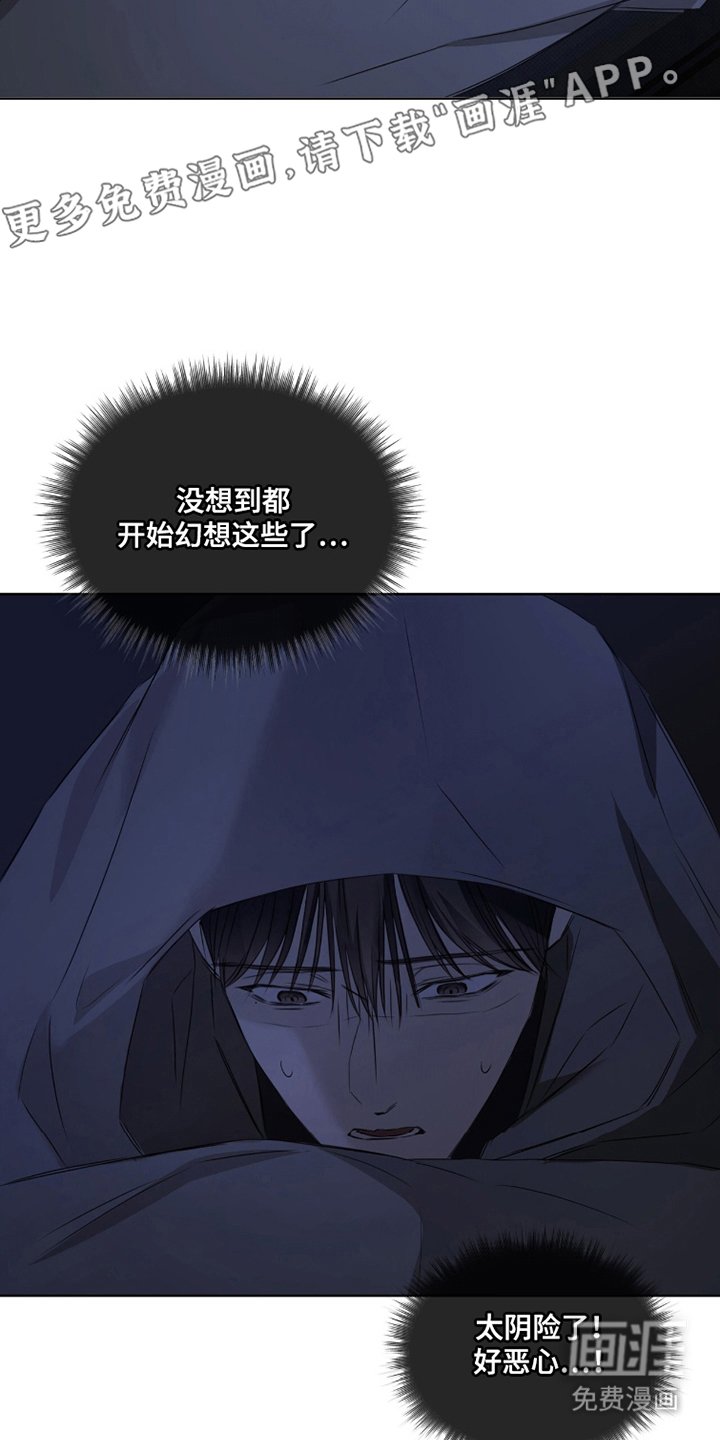 第14章：状态不对劲