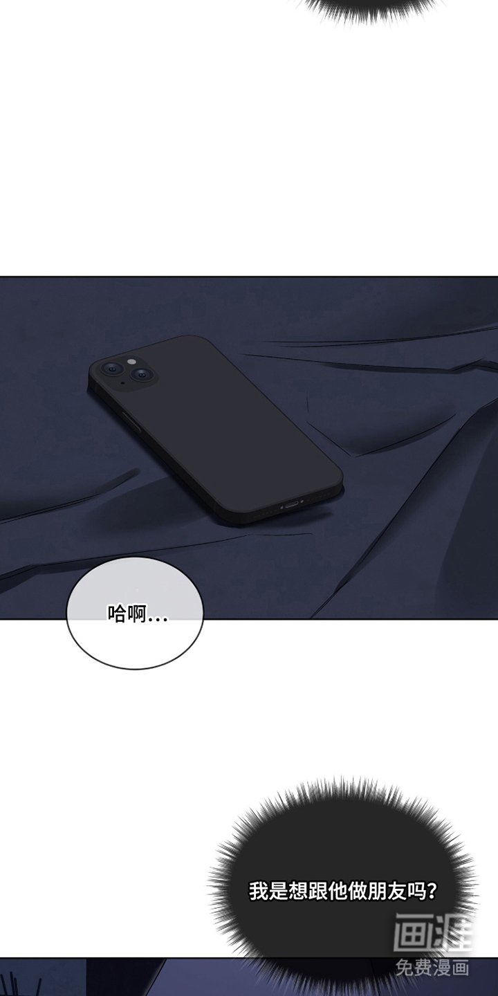 第14章：状态不对劲