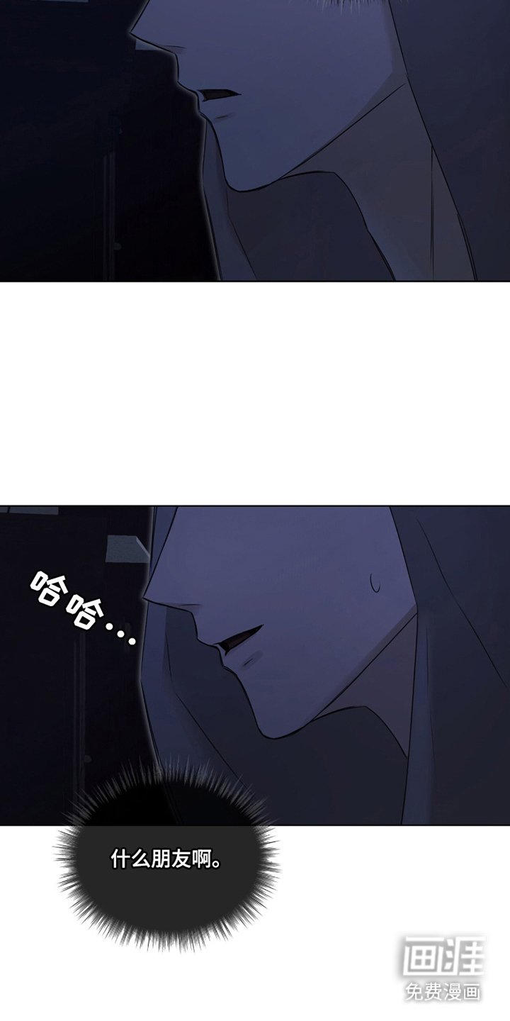 第14章：状态不对劲
