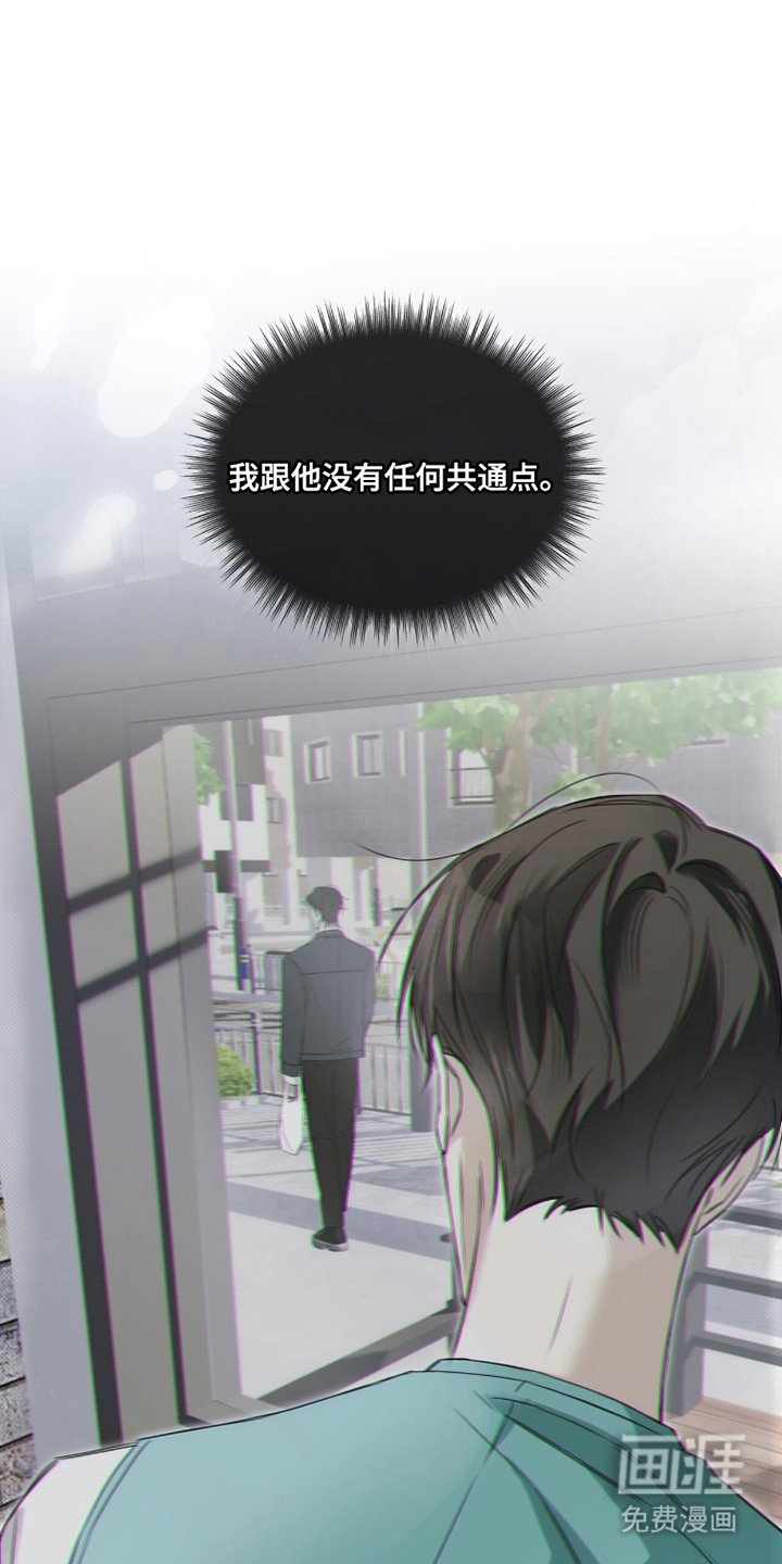 第14章：状态不对劲