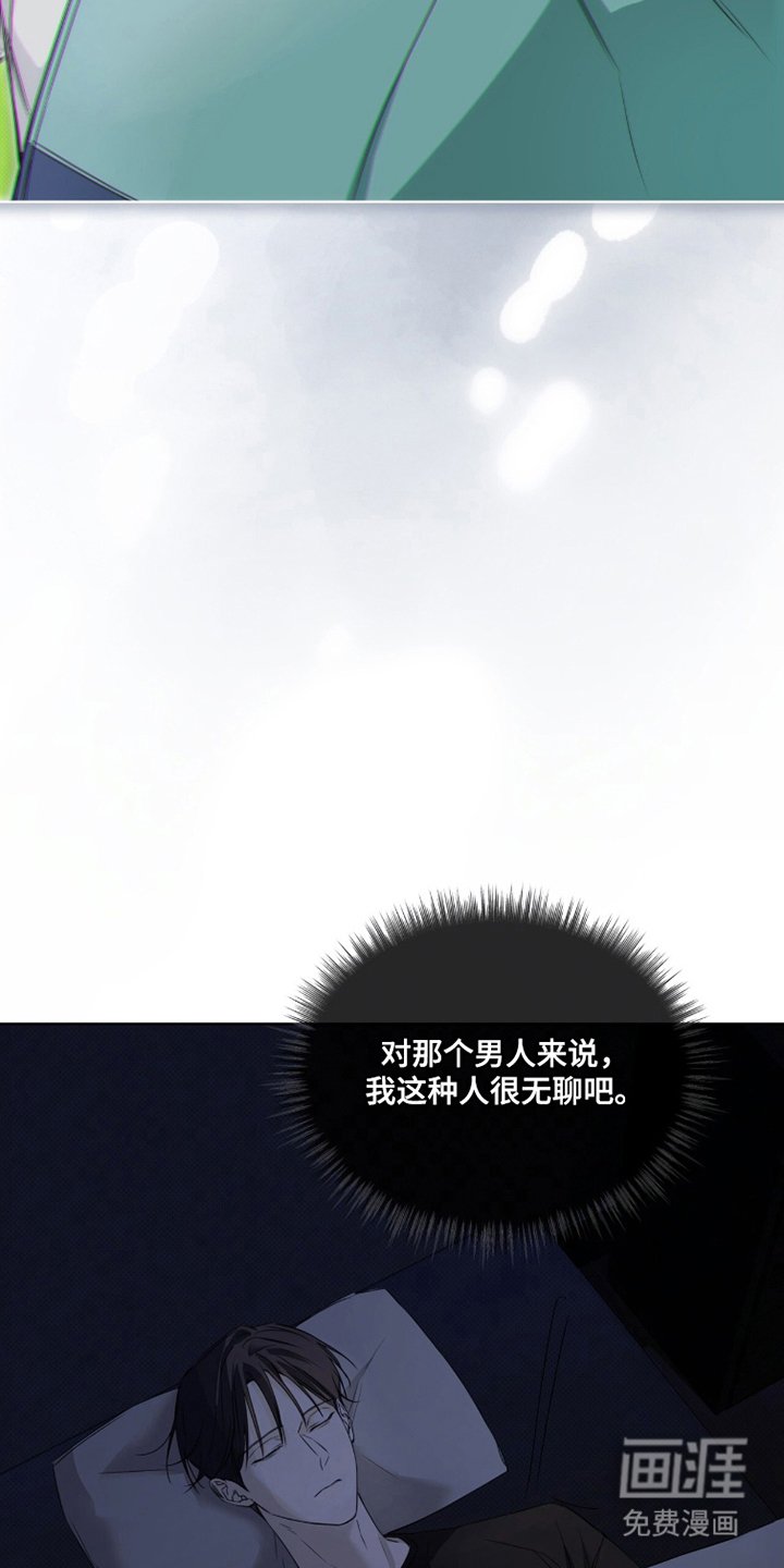 第14章：状态不对劲