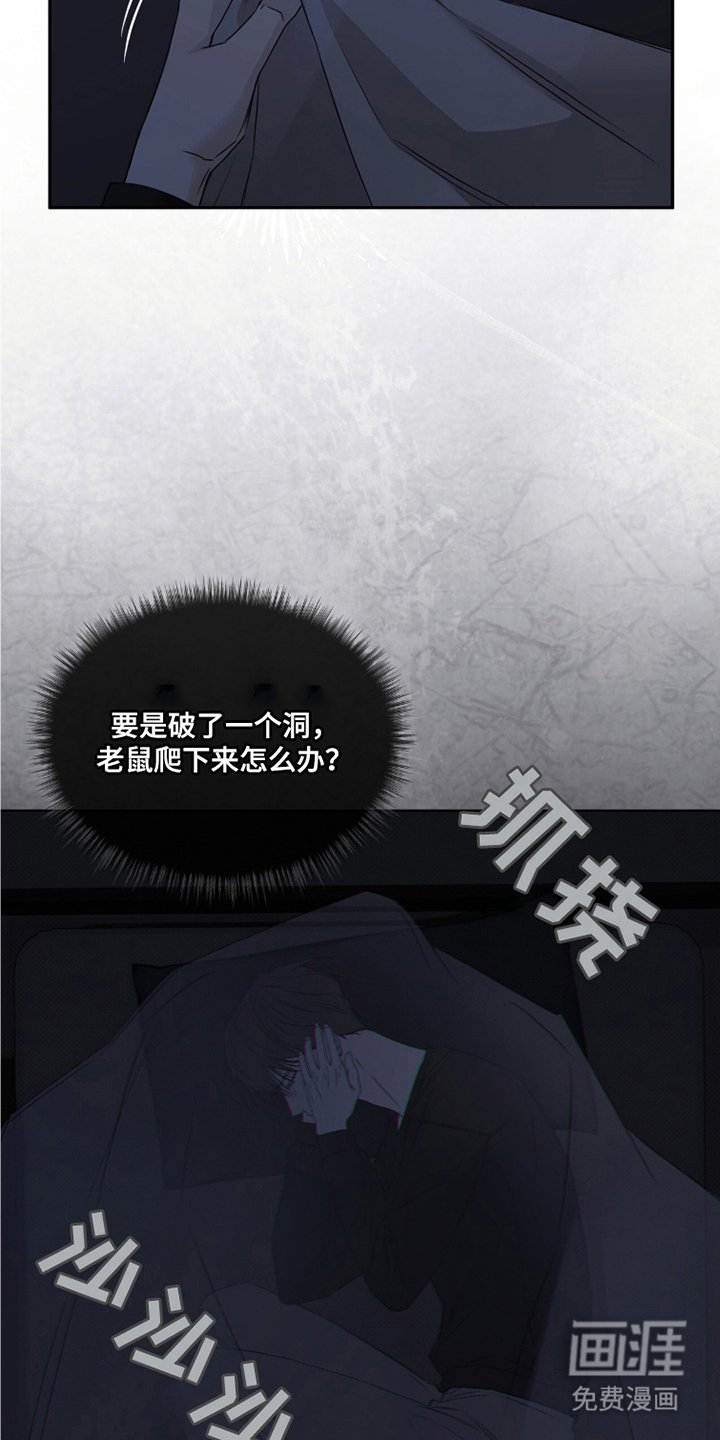 第14章：状态不对劲