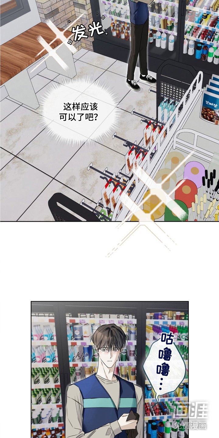 第14章：状态不对劲