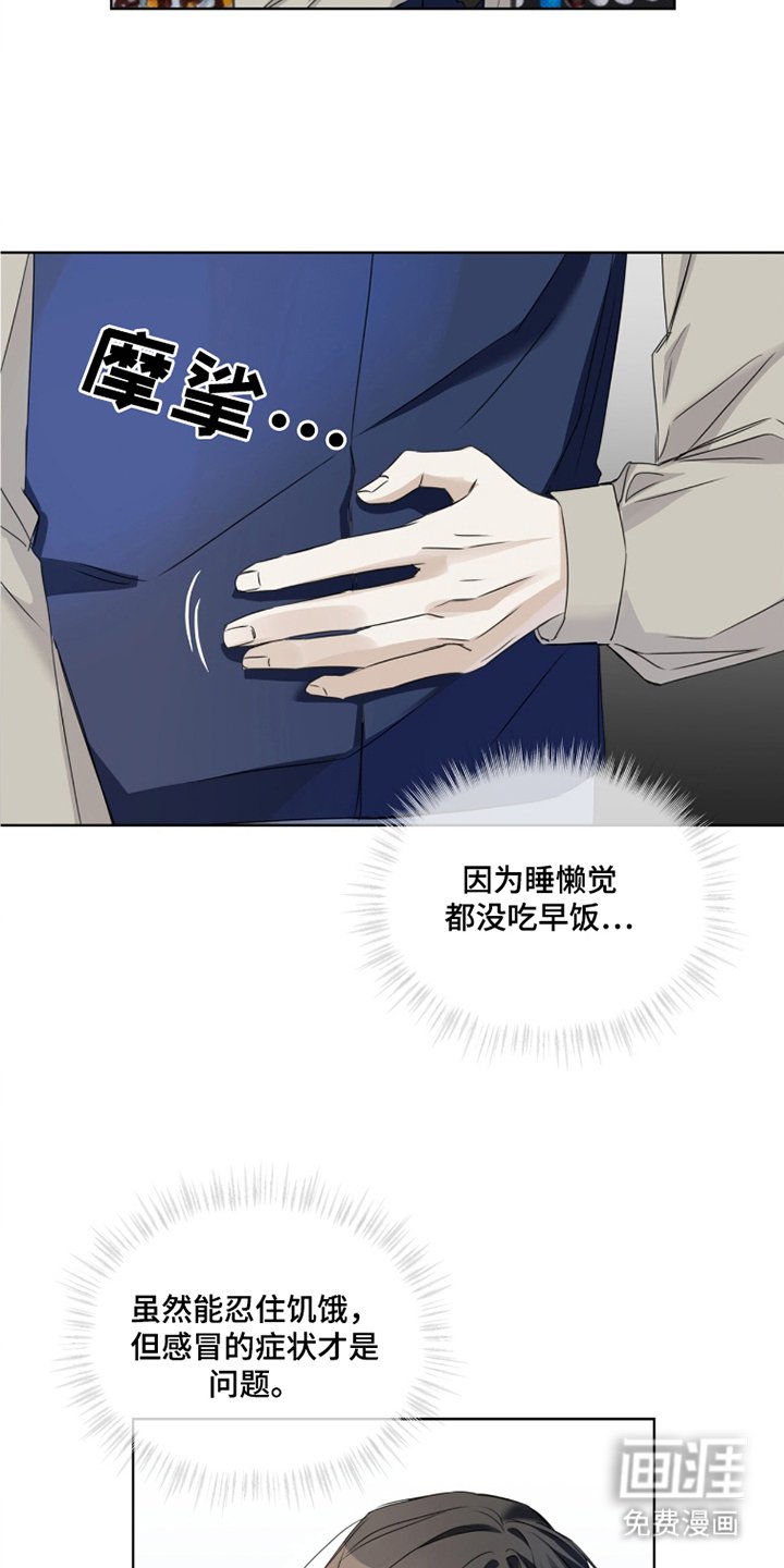 第14章：状态不对劲