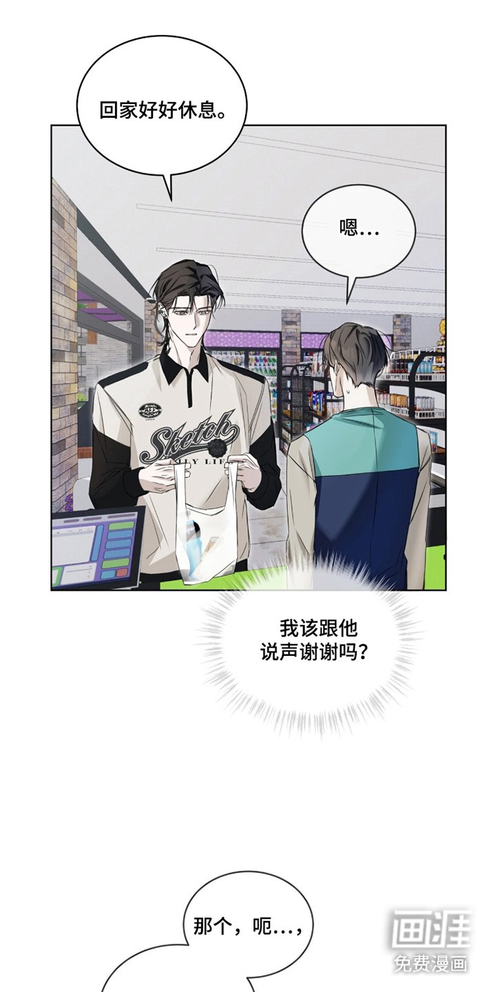 第15章：废弃食品