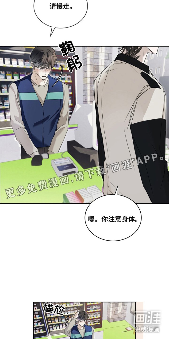 第15章：废弃食品