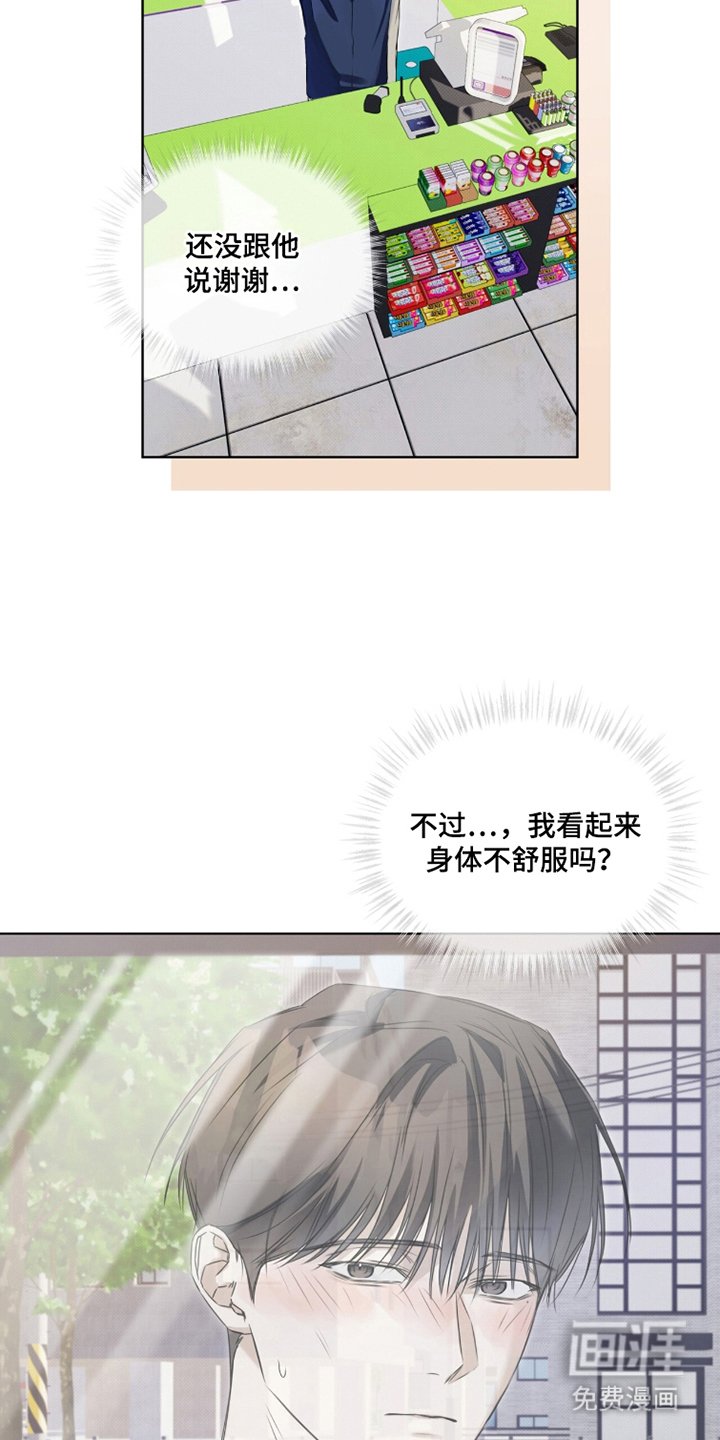 第15章：废弃食品