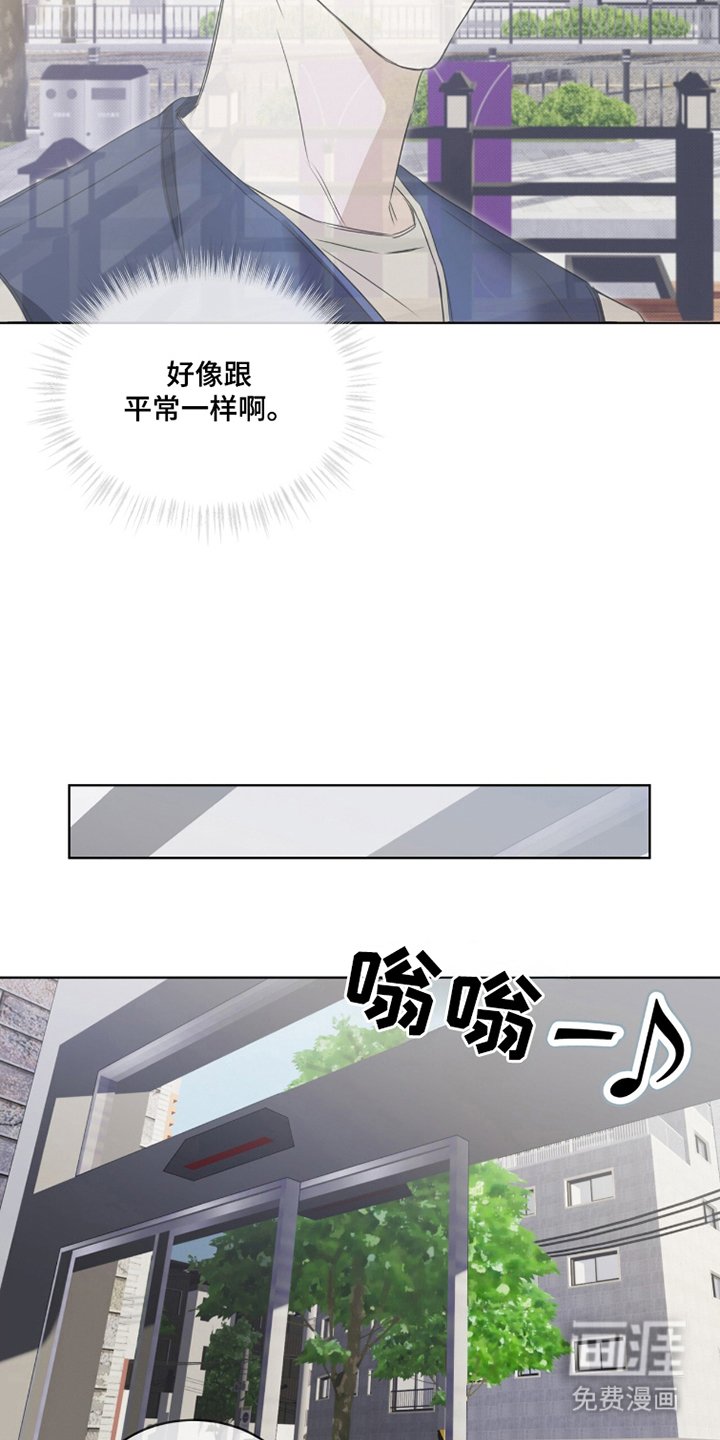 第15章：废弃食品