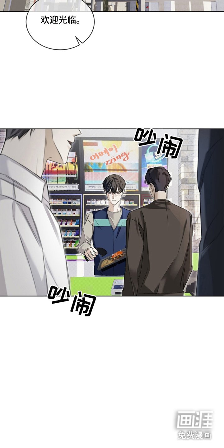 第15章：废弃食品