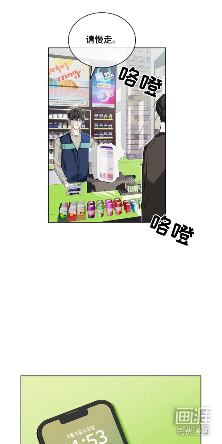 第15章：废弃食品