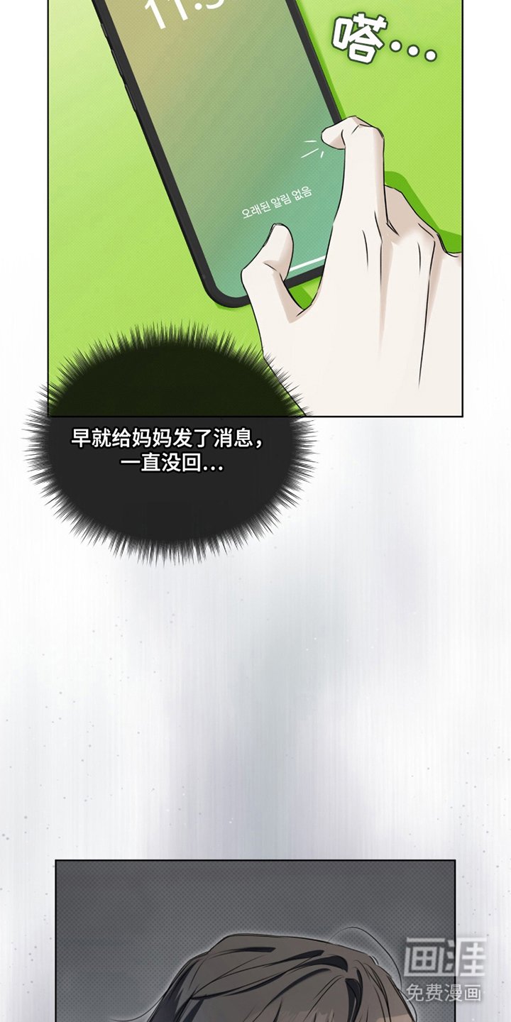 第15章：废弃食品