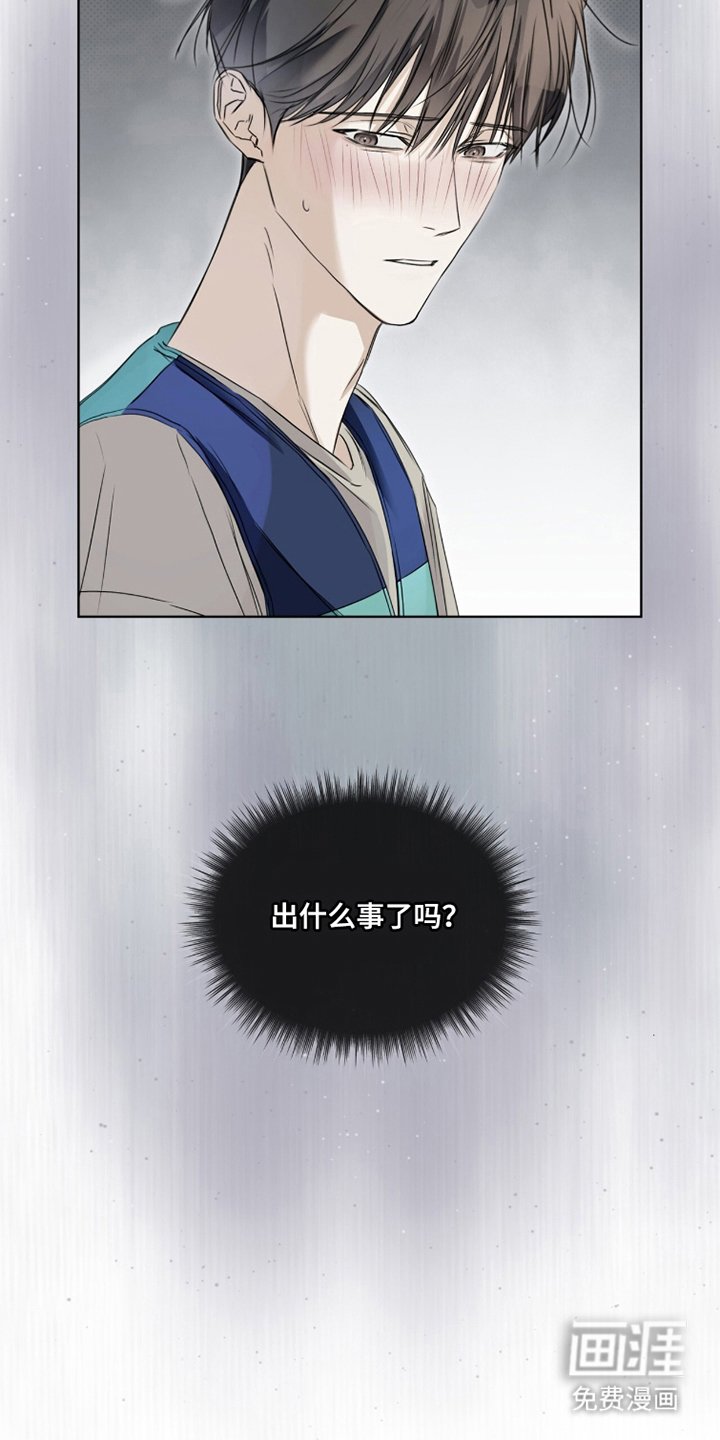 第15章：废弃食品