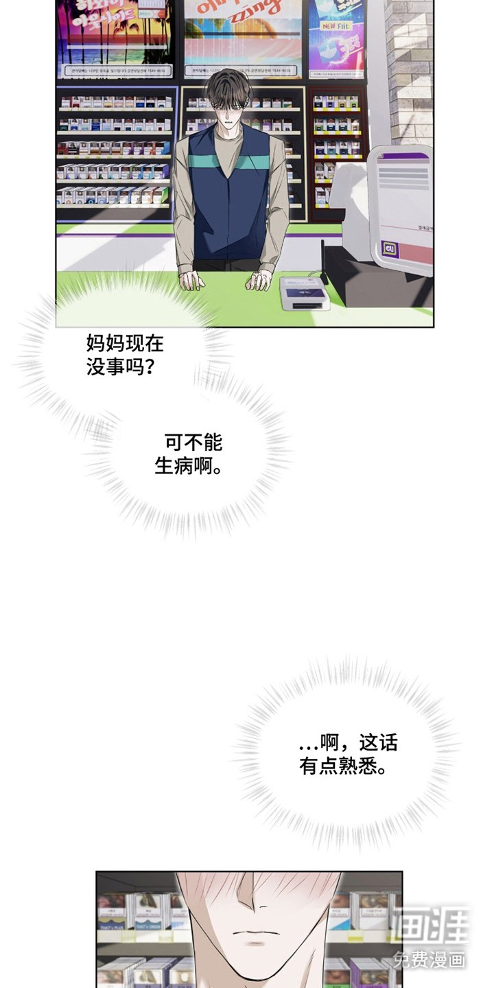 第15章：废弃食品