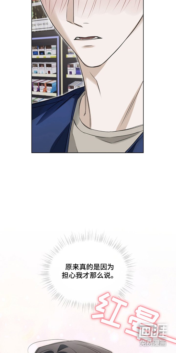 第15章：废弃食品