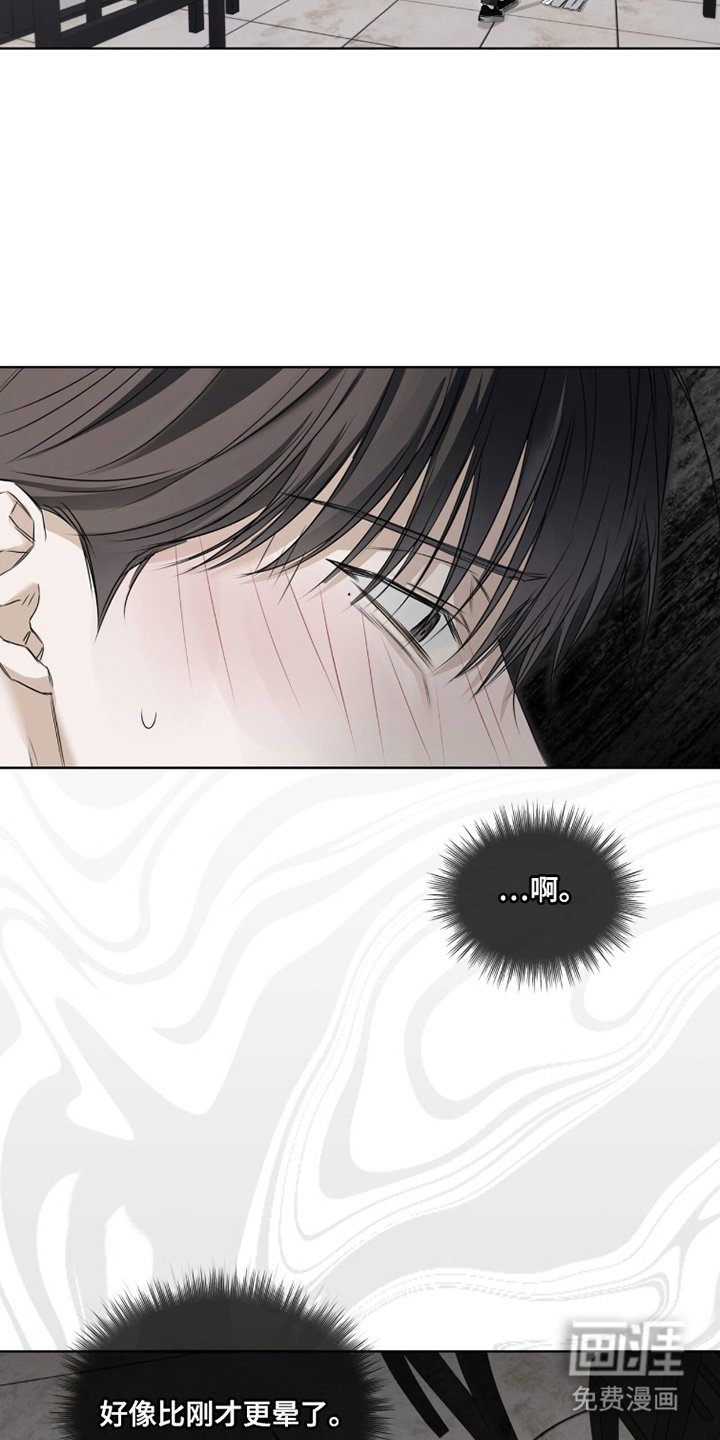 第15章：废弃食品