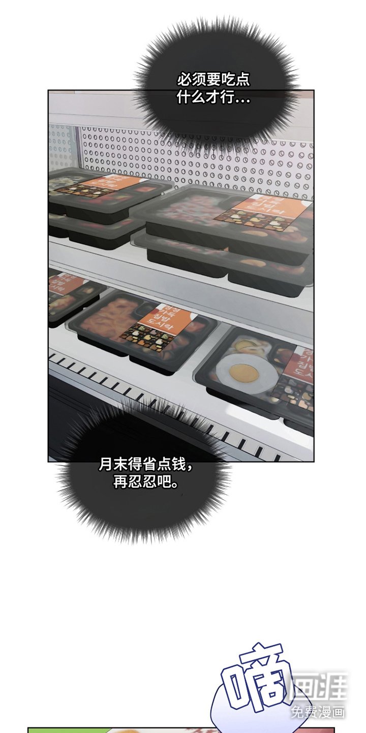 第15章：废弃食品