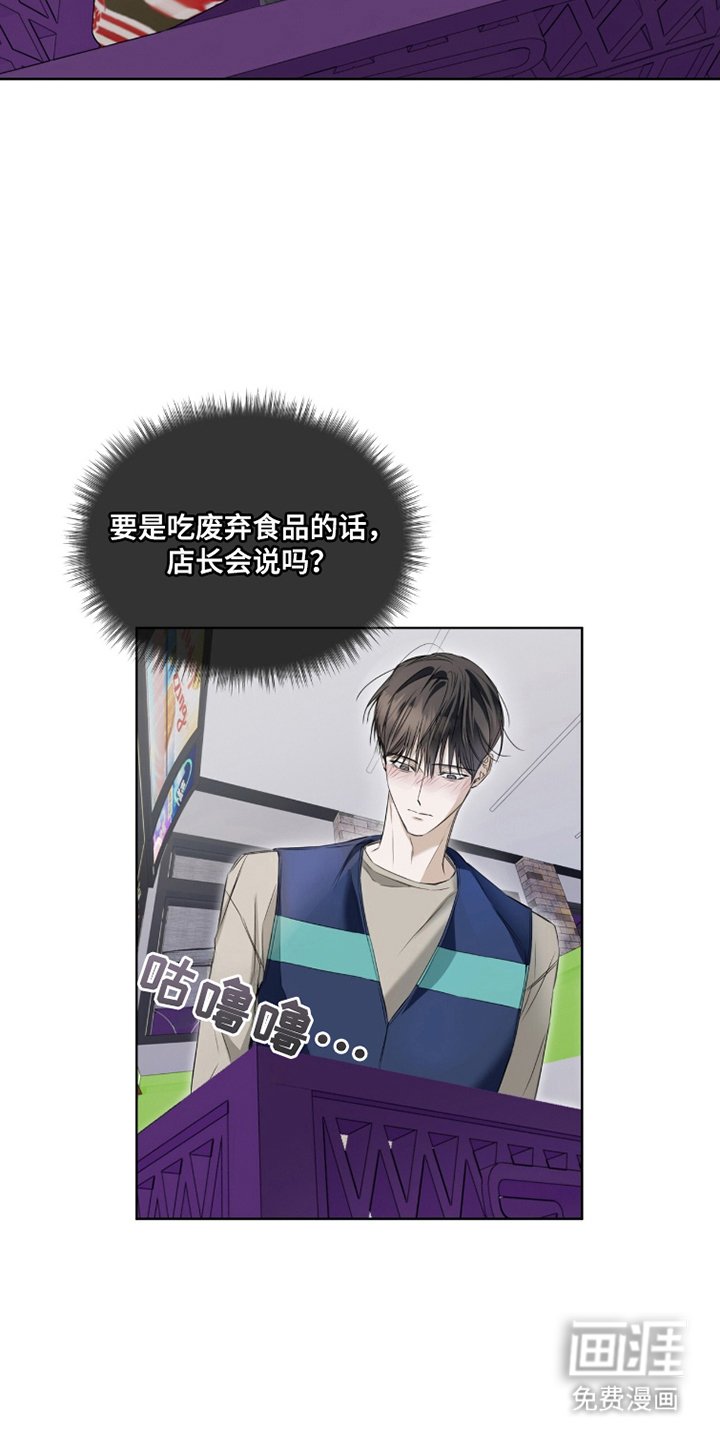 第15章：废弃食品