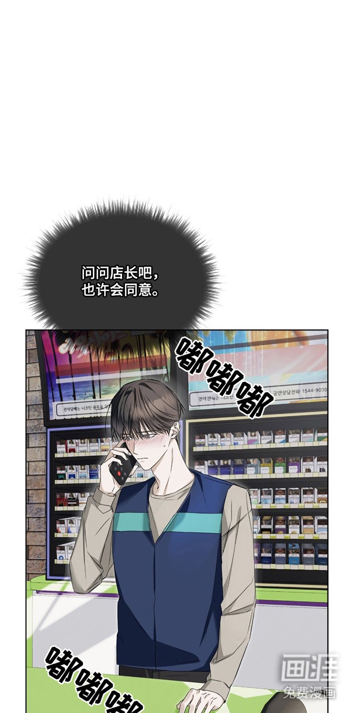 第15章：废弃食品