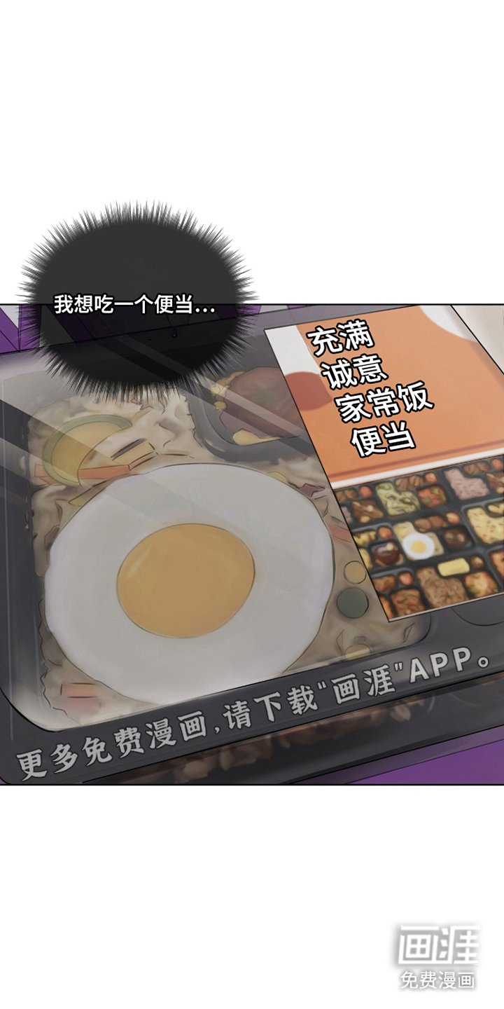第16章：被发现
