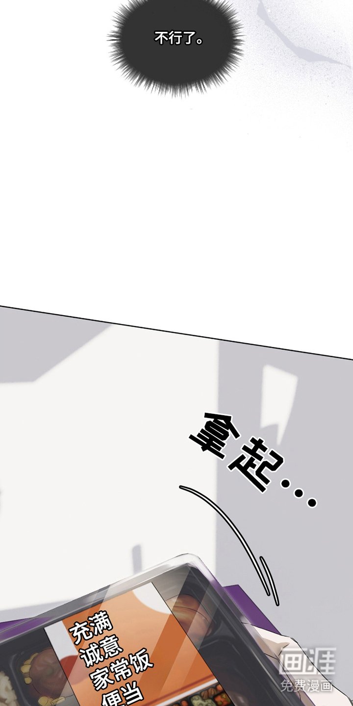 第16章：被发现