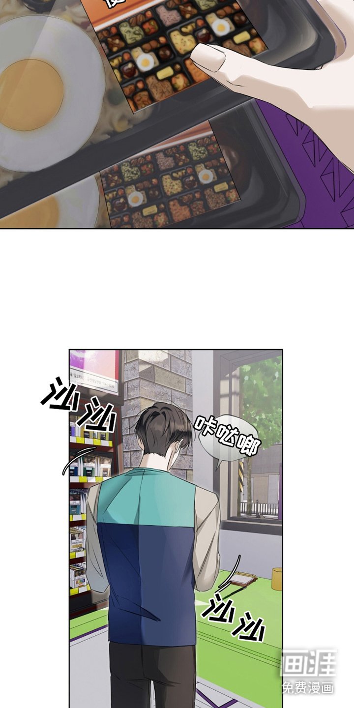 第16章：被发现