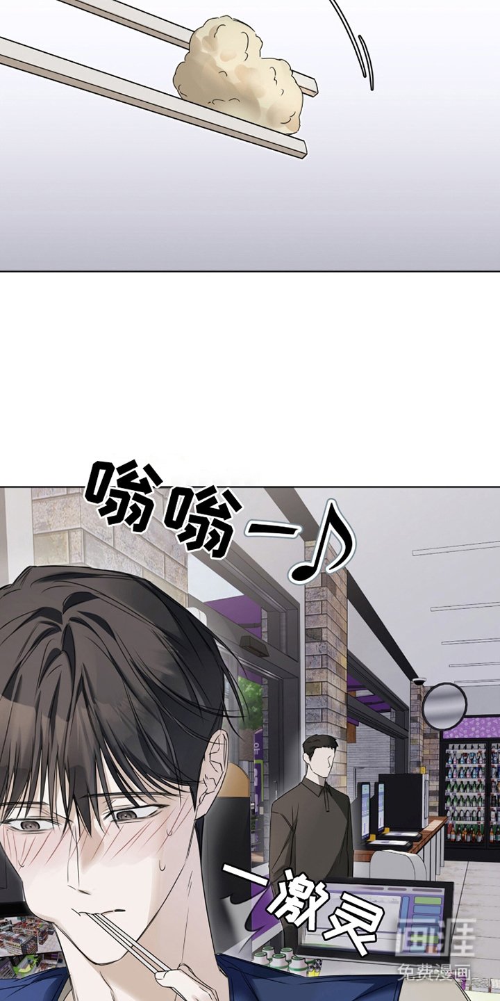 第16章：被发现
