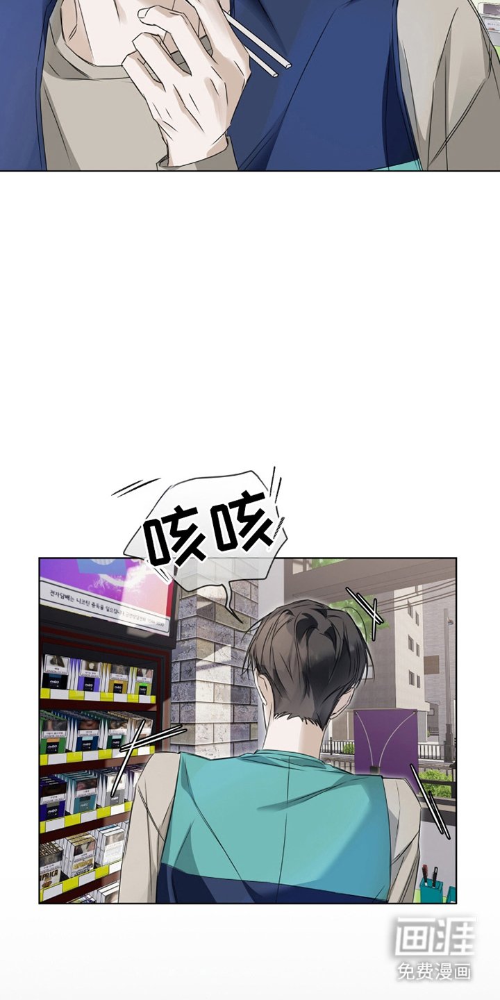 第16章：被发现