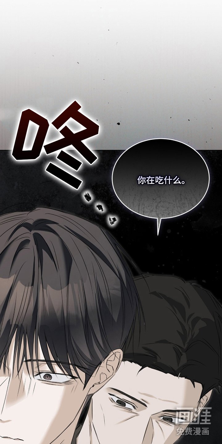 第16章：被发现