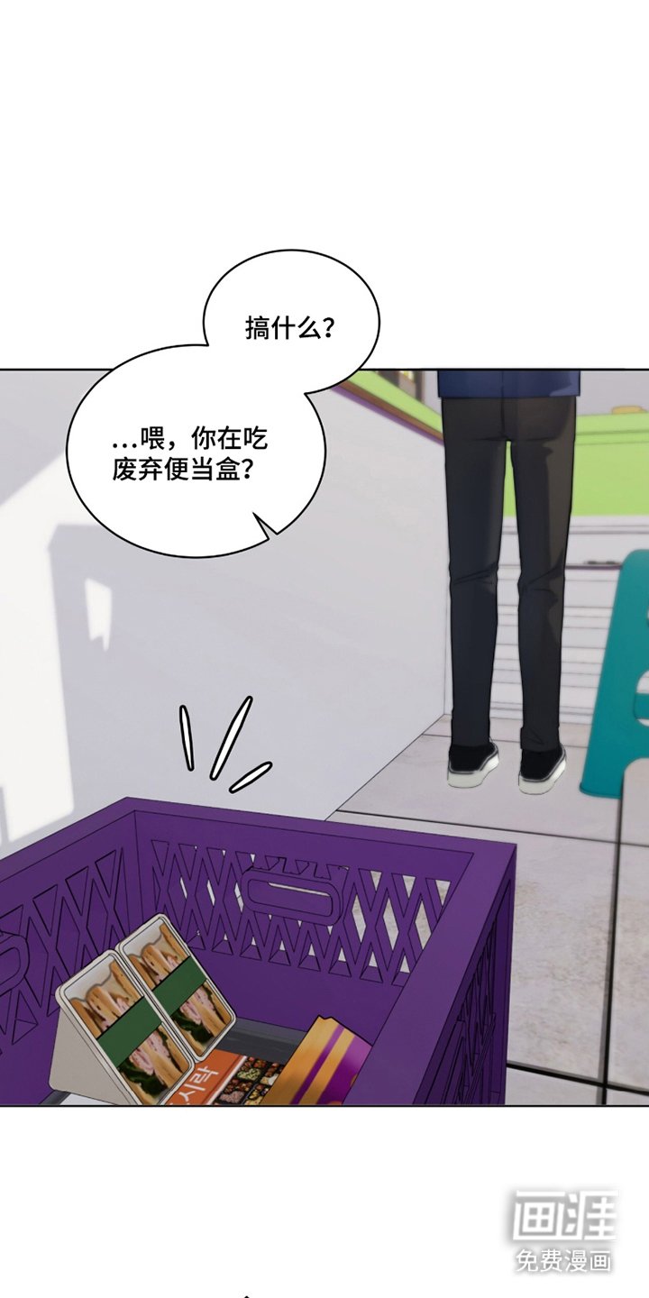 第16章：被发现